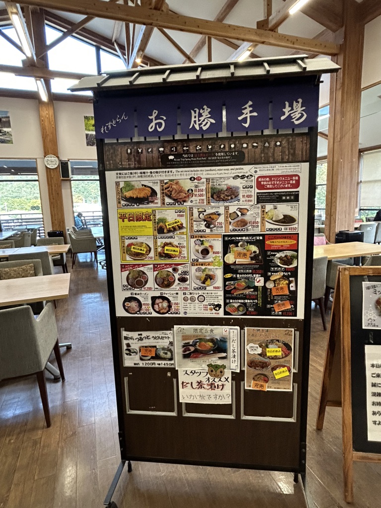 道の駅 つるの写真