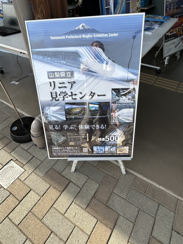 道の駅 つるの写真