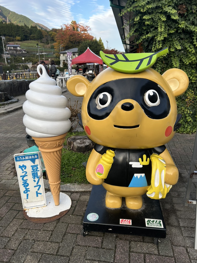 道の駅 どうしの写真