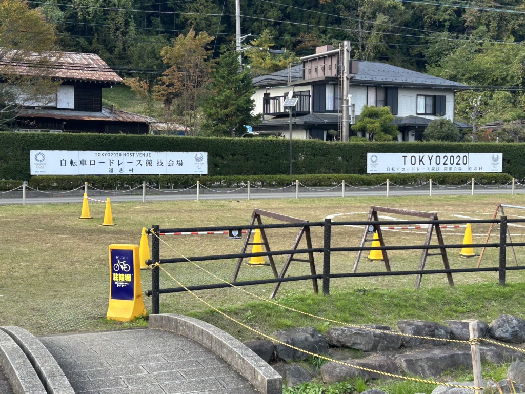 道の駅 どうしの写真