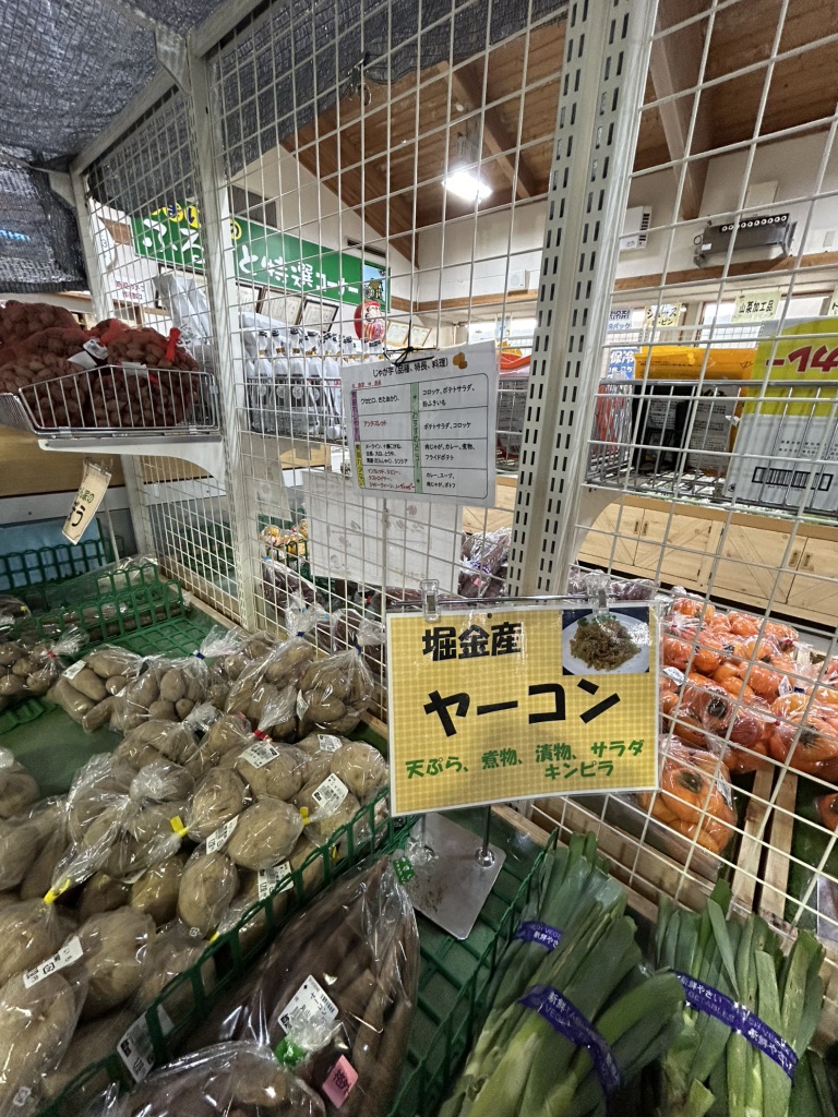 道の駅 アルプス安曇野　ほりがねの里の写真