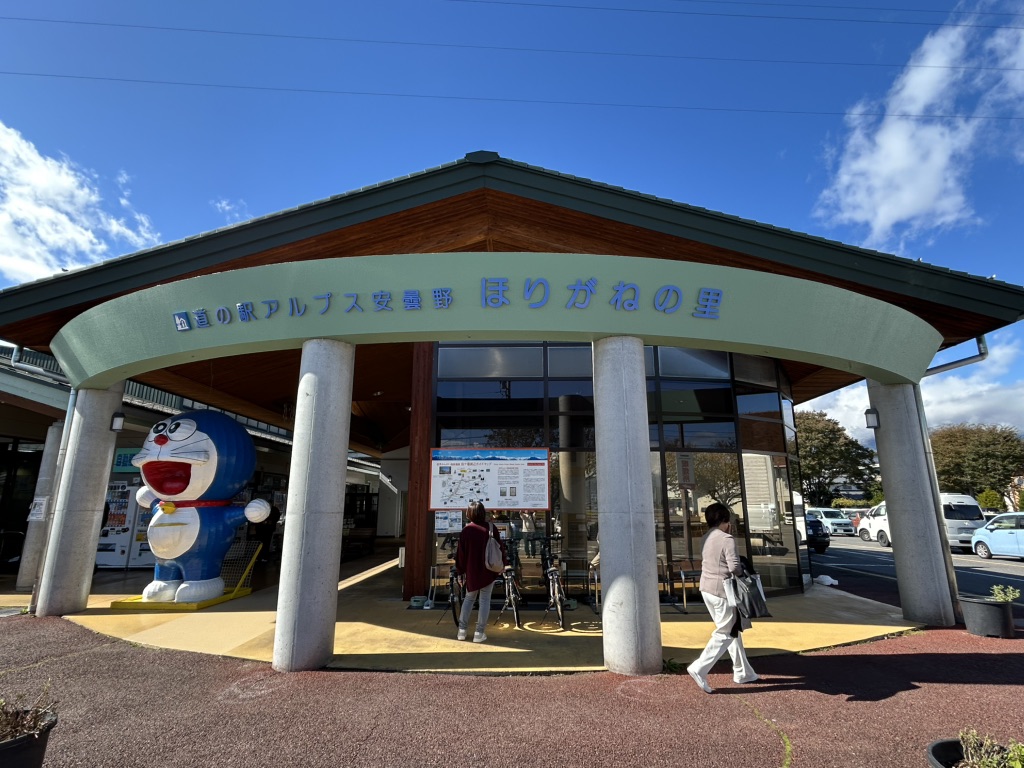 道の駅 アルプス安曇野　ほりがねの里の写真