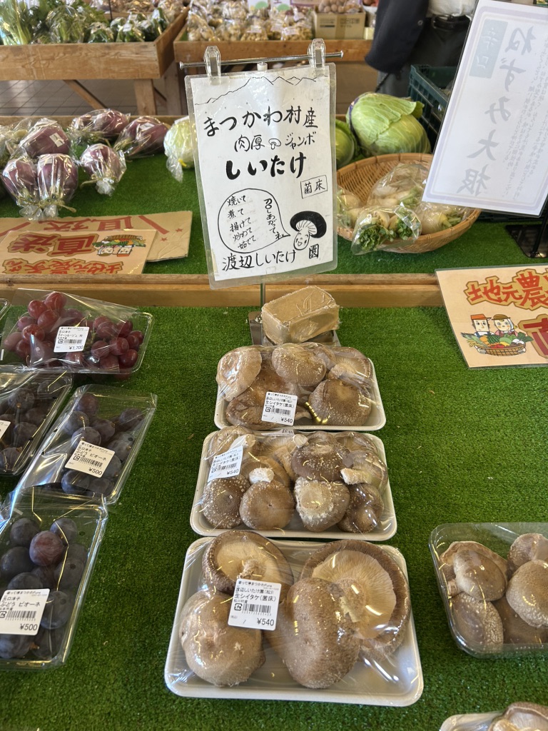 道の駅 安曇野松川の写真