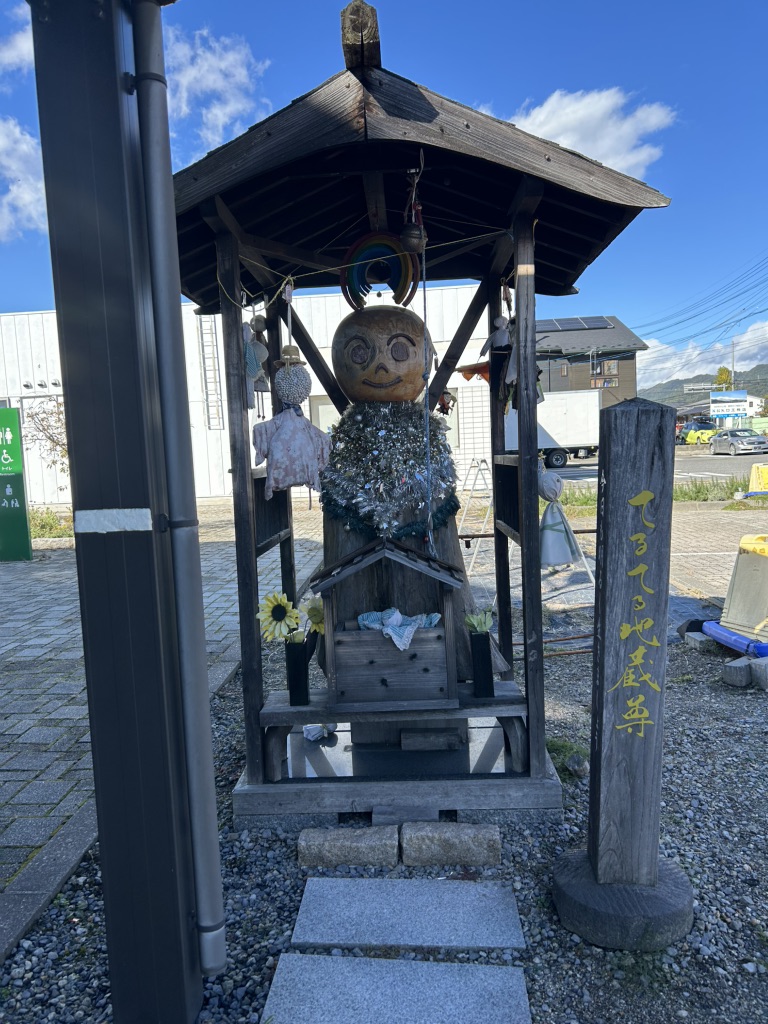 道の駅 池田の写真