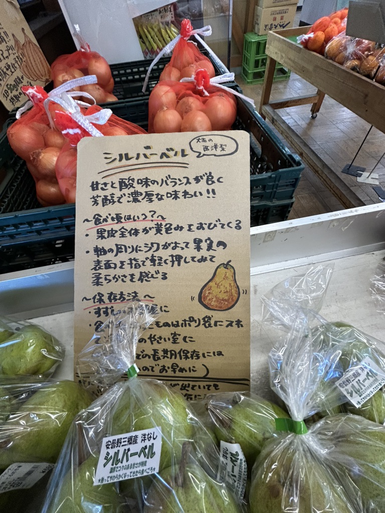 道の駅 池田の写真