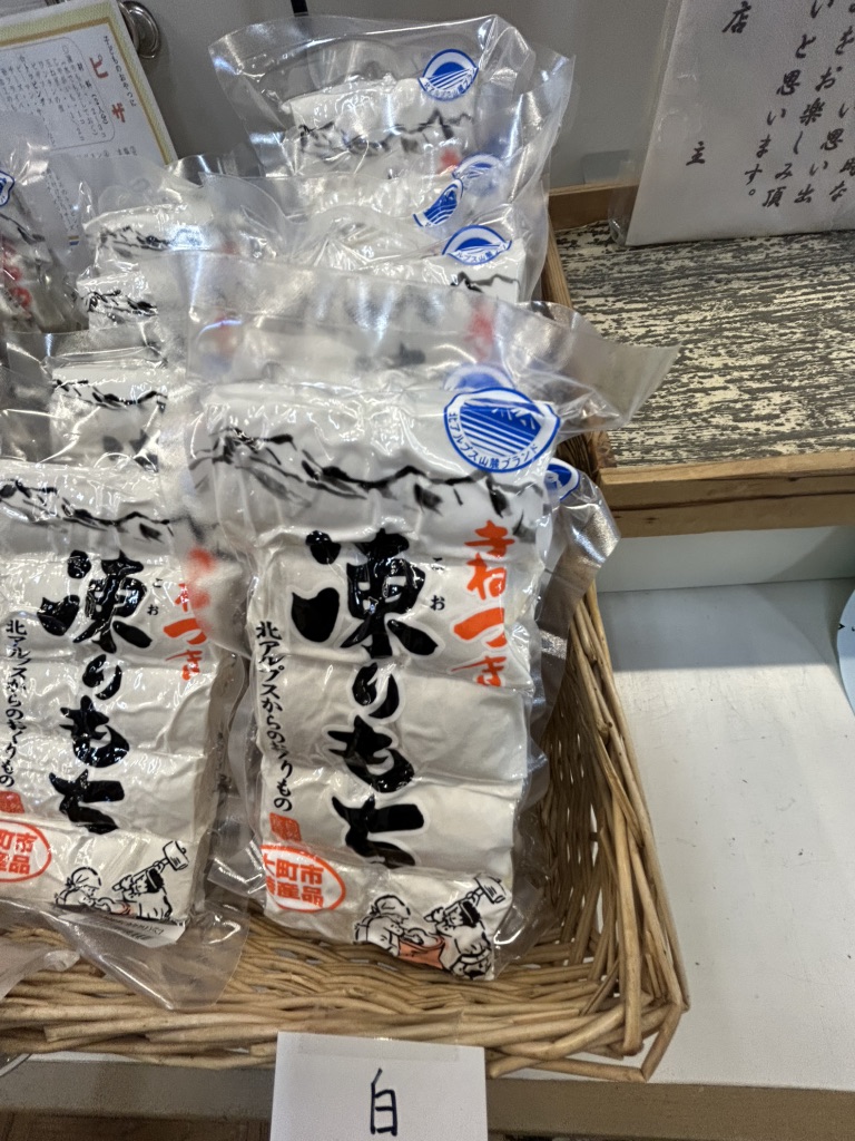 道の駅 池田の写真