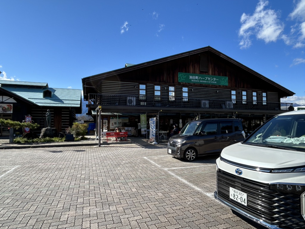 道の駅 池田の写真