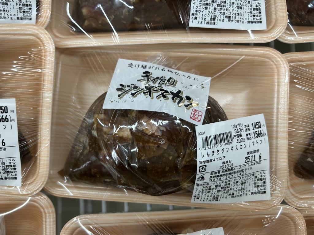 道の駅 いくさかの郷の写真