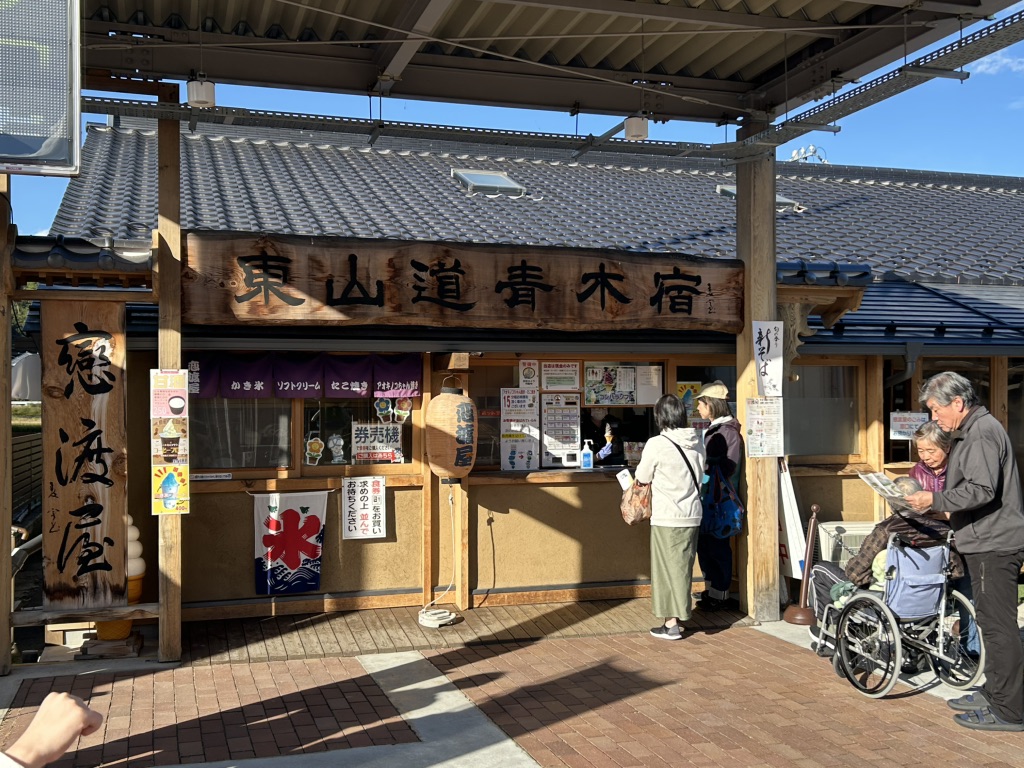 道の駅 あおきの写真