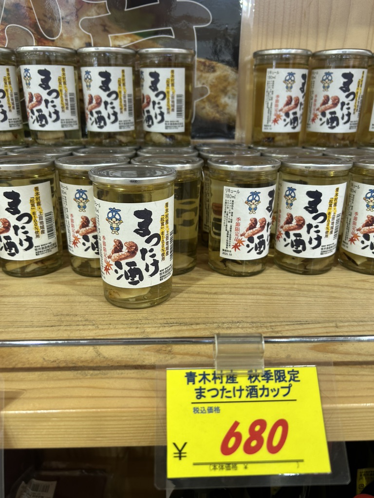 道の駅 あおきの写真