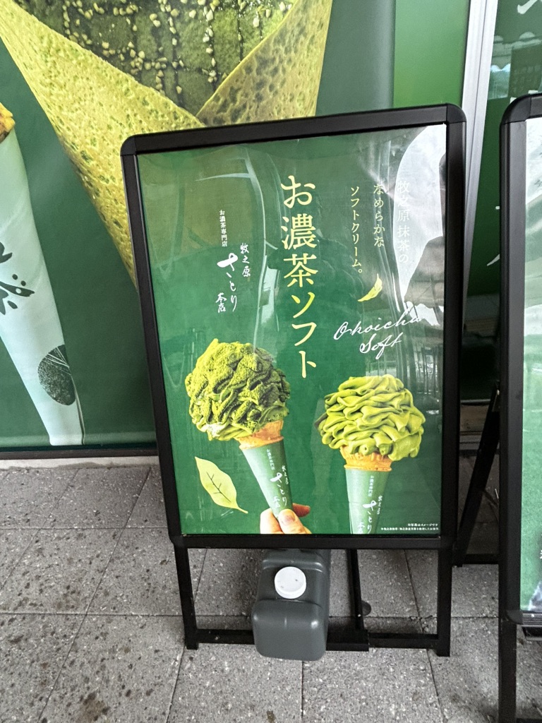 道の駅 そらっと牧之原の写真