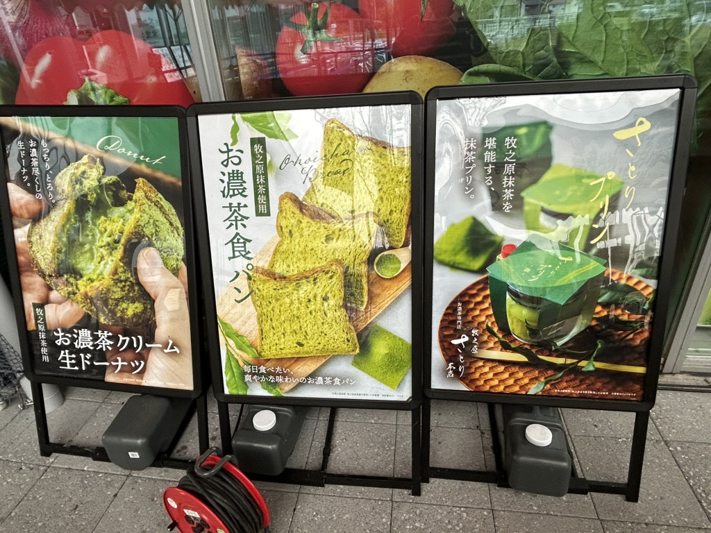道の駅 そらっと牧之原の写真