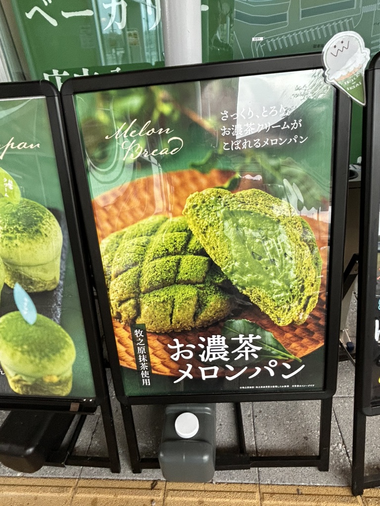 道の駅 そらっと牧之原の写真