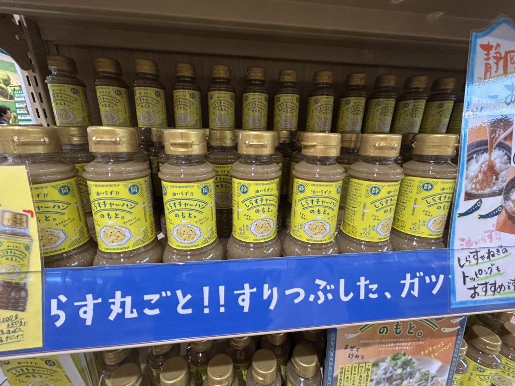 道の駅 そらっと牧之原の写真