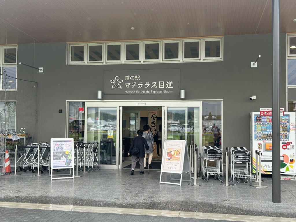 道の駅 マチテラス日進の写真