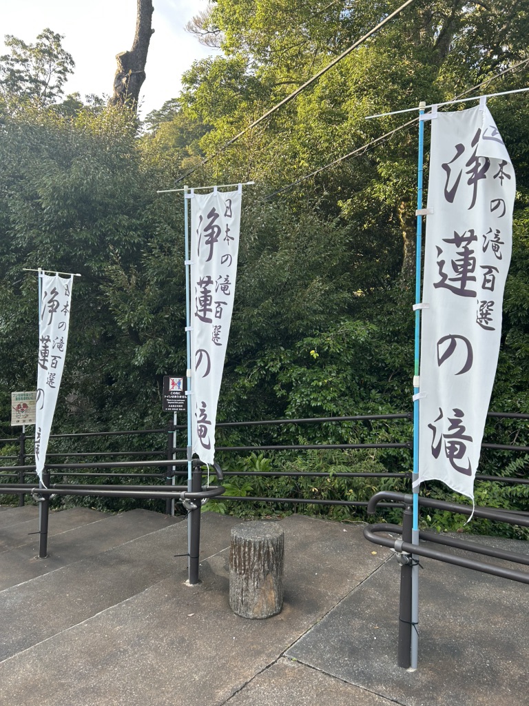 道の駅 天城越えの写真