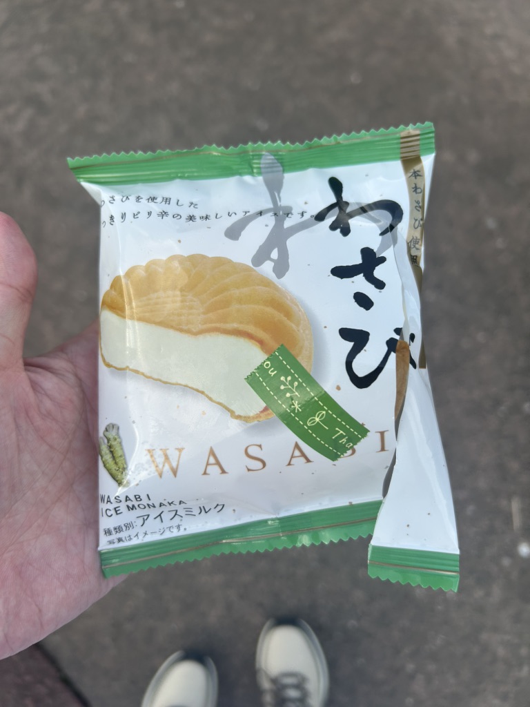 道の駅 天城越えの写真