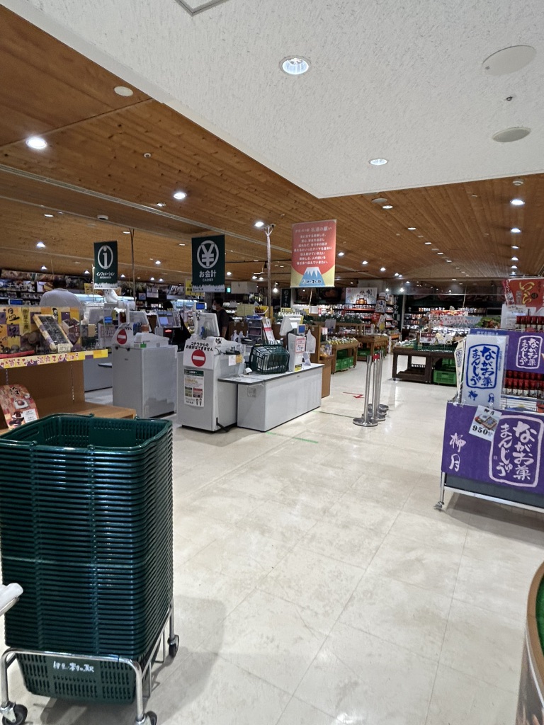 道の駅 伊豆のへその写真