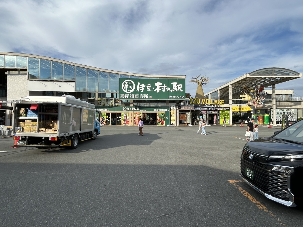 道の駅 伊豆のへその写真