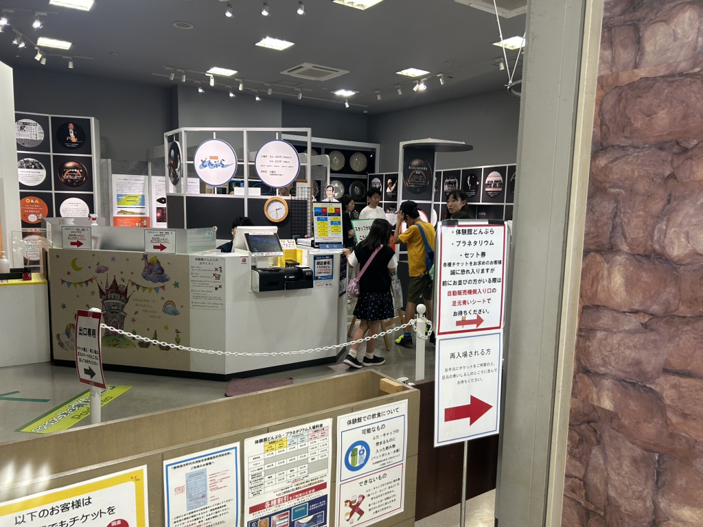 道の駅 富士川楽座の写真