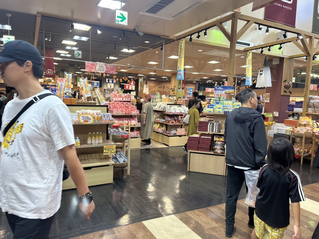 道の駅 富士川楽座の写真