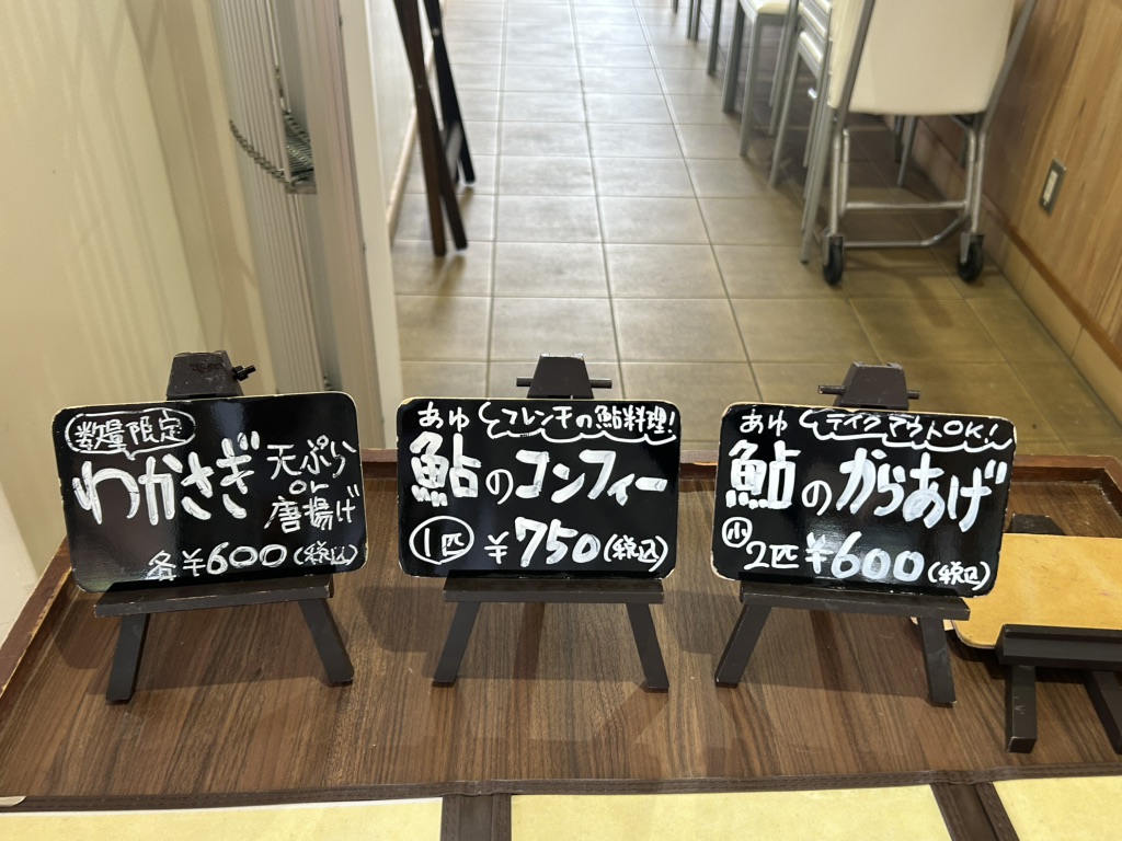 道の駅 みのぶ・富士川観光センターの写真