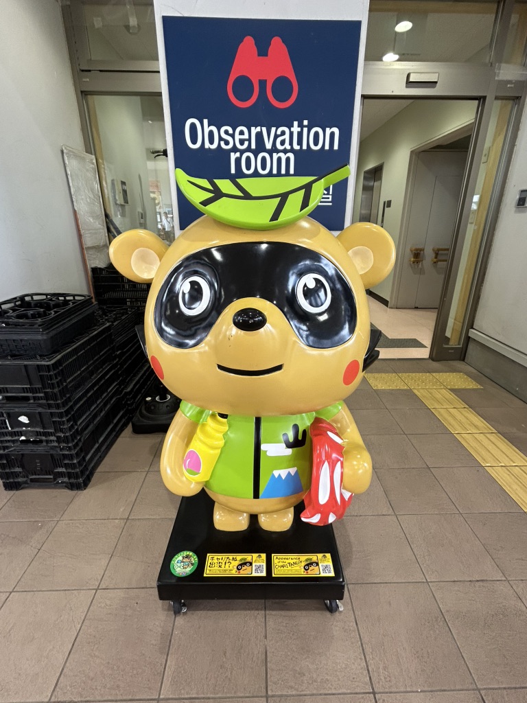 道の駅 富士川の写真