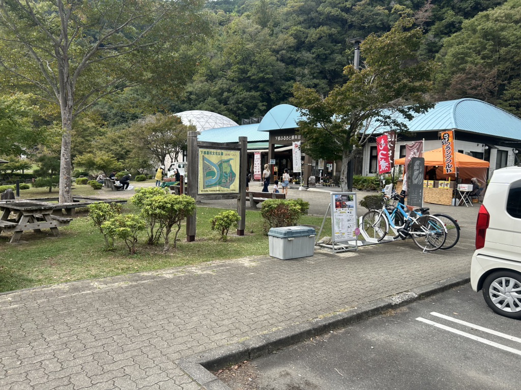 道の駅 しもべの写真