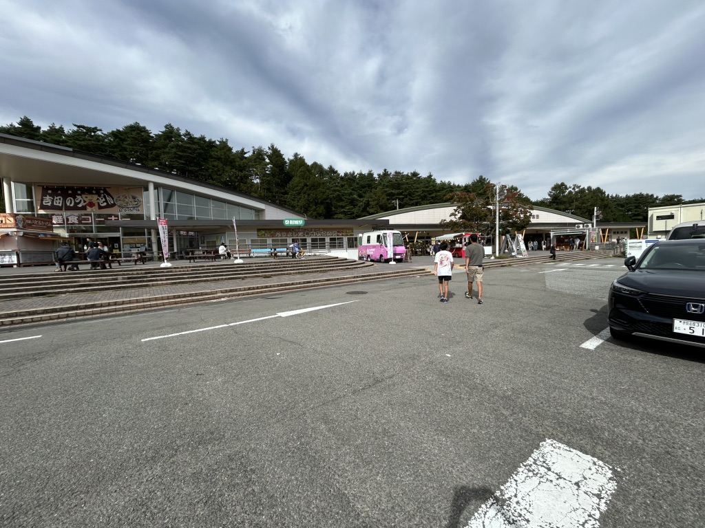 道の駅 富士吉田の写真