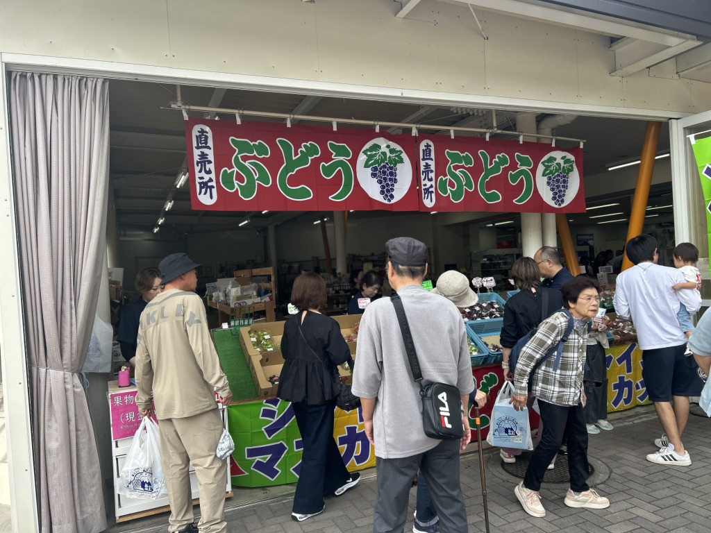 道の駅 富士吉田の写真