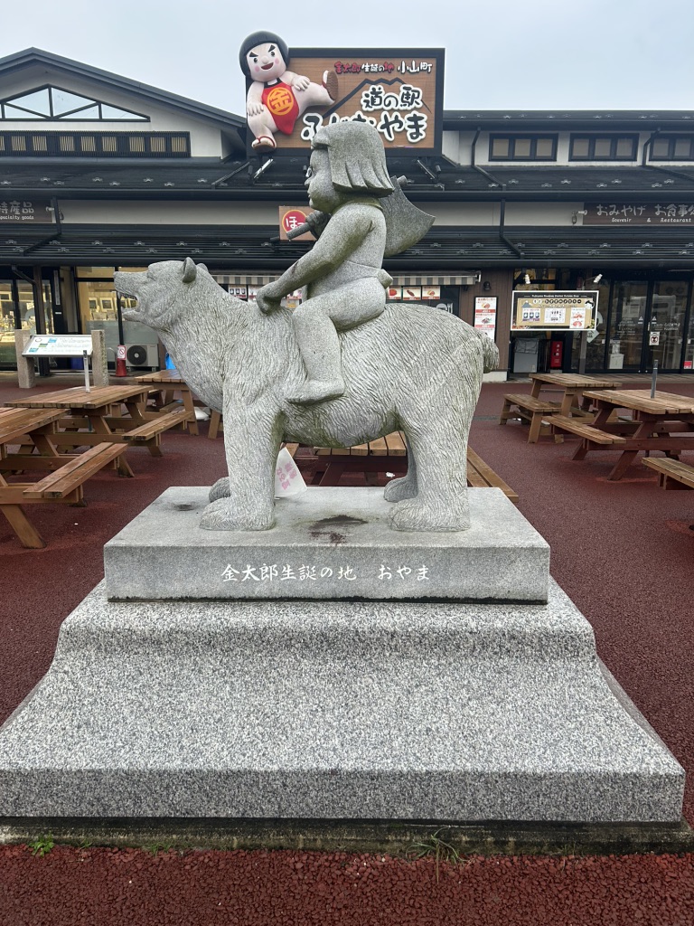 道の駅 ふじおやまの写真