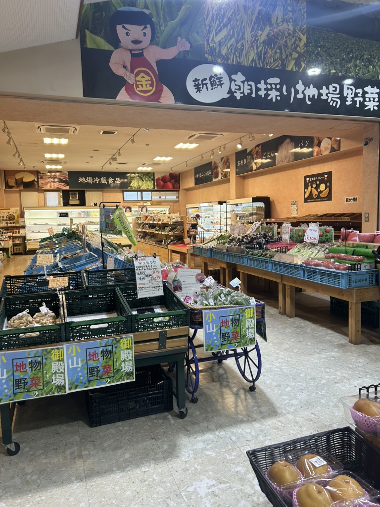 道の駅 ふじおやまの写真