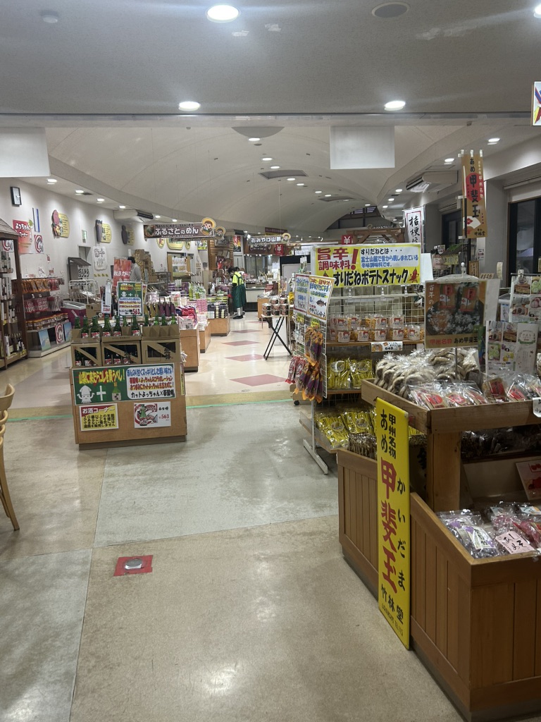 道の駅 とよとみの写真