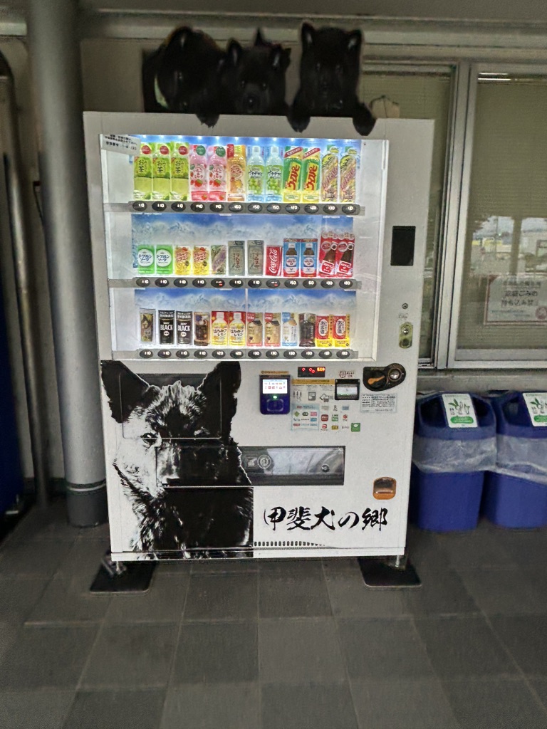 道の駅 しらねの写真