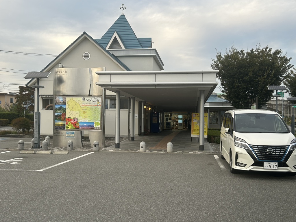 道の駅 しらねの写真