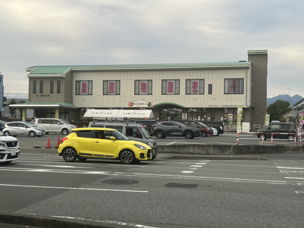 道の駅 しらねの写真