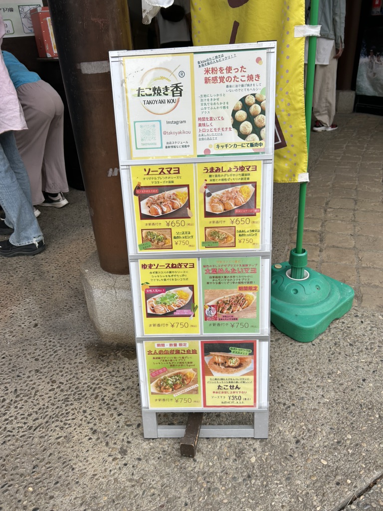 道の駅 南きよさとの写真