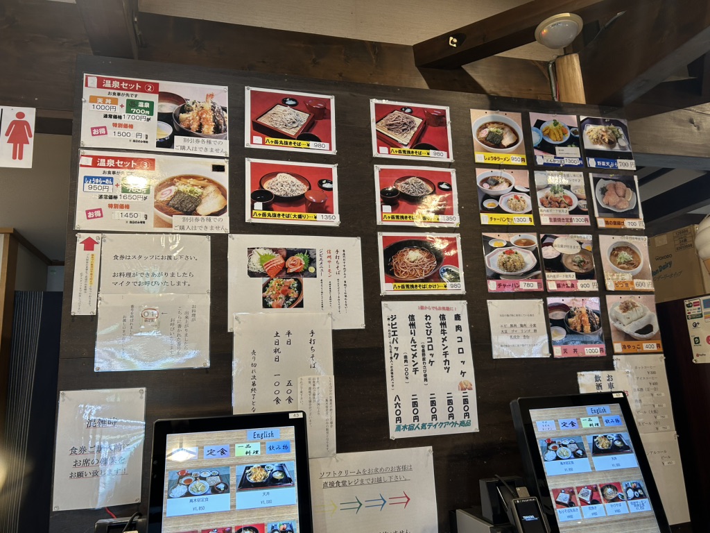 道の駅 信州蔦木宿の写真