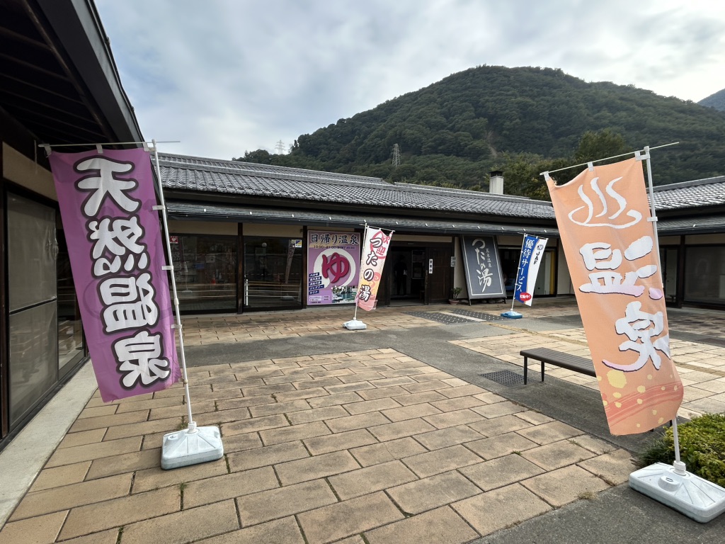 道の駅 信州蔦木宿の写真