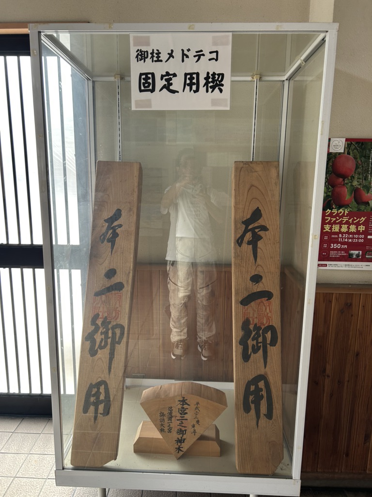 道の駅 信州蔦木宿の写真