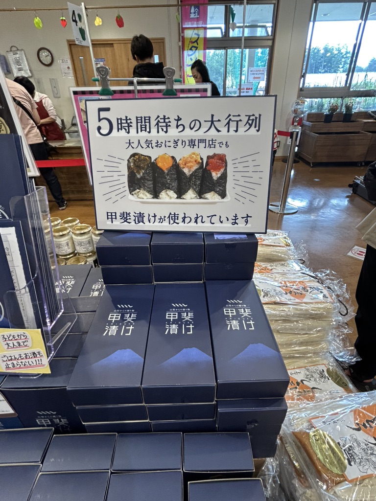 道の駅 こぶちさわの写真