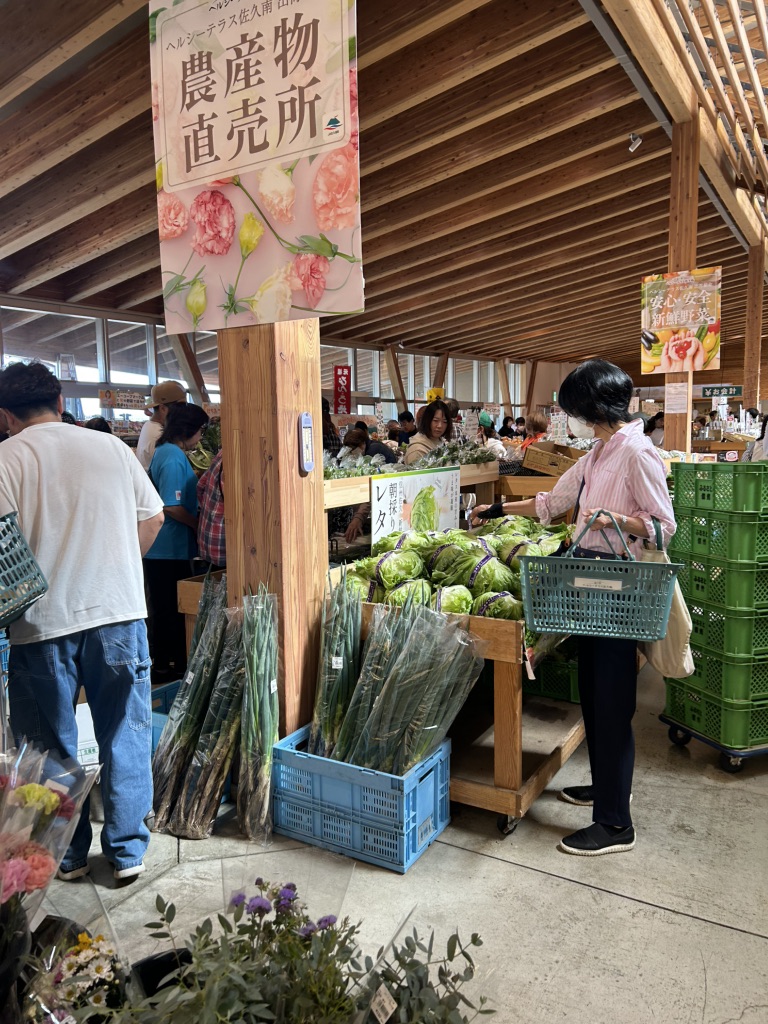 道の駅 ヘルシーテラス佐久南の写真