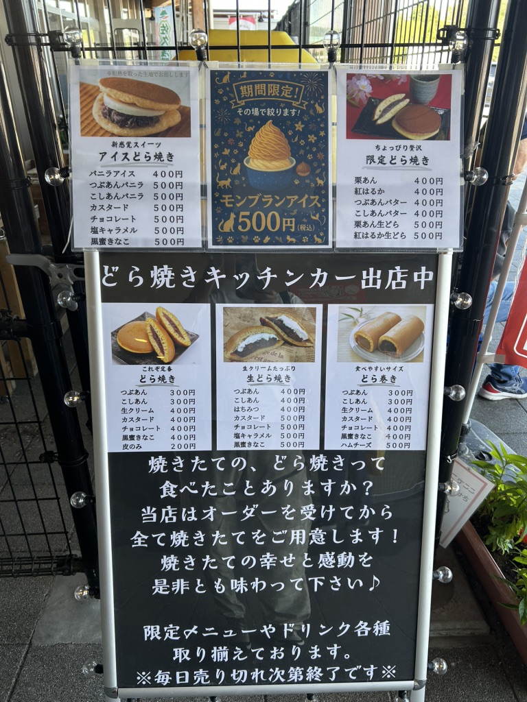 道の駅 ヘルシーテラス佐久南の写真