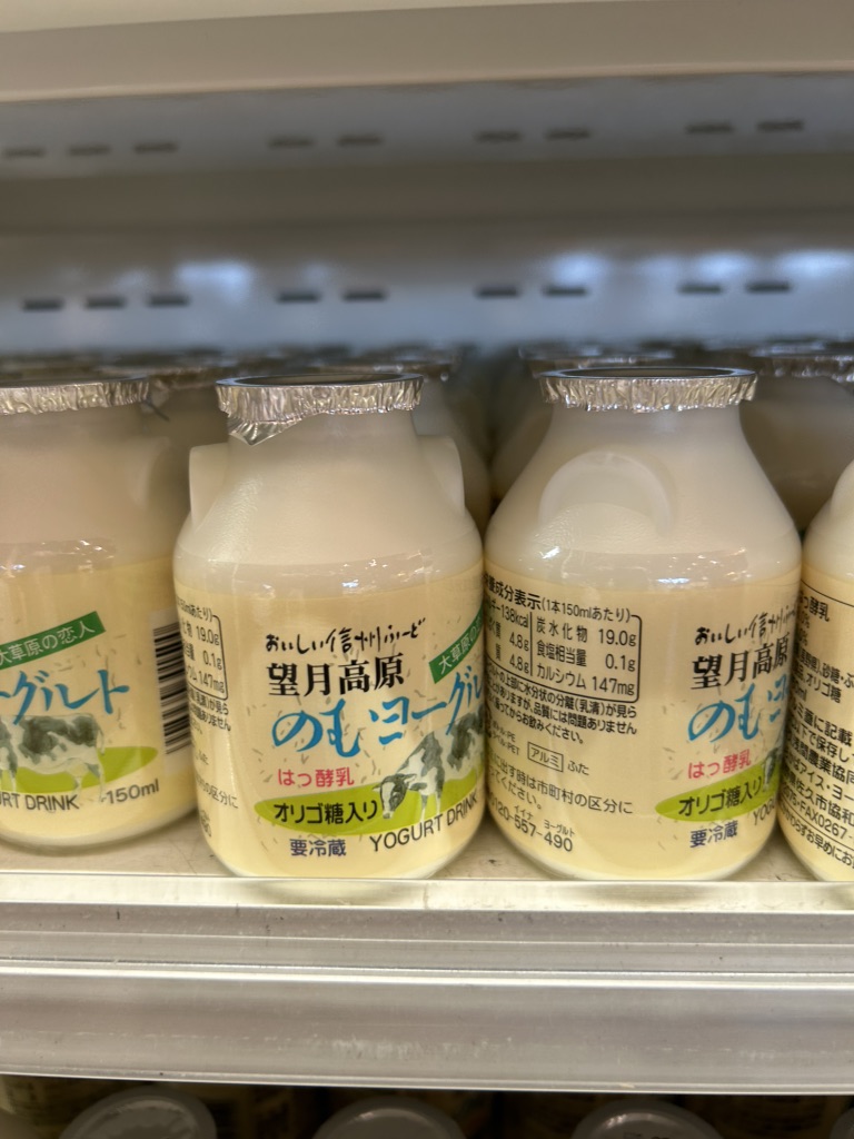 道の駅 ヘルシーテラス佐久南の写真