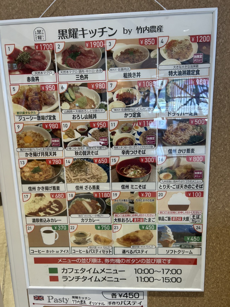 道の駅 マルメロの駅ながとの写真