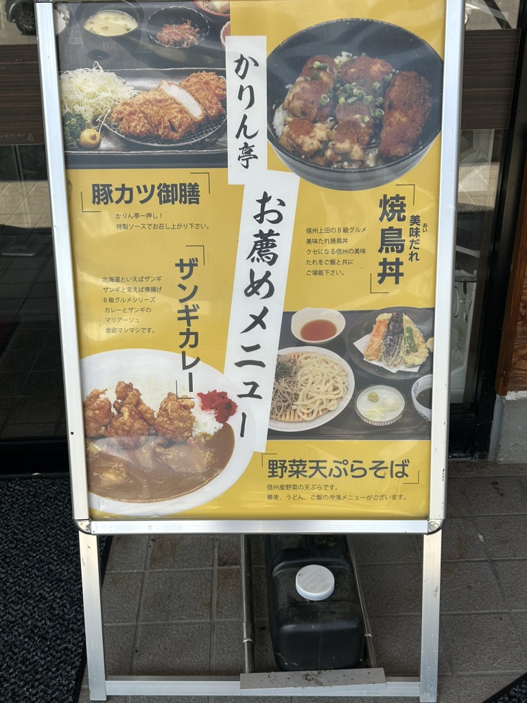 道の駅 マルメロの駅ながとの写真