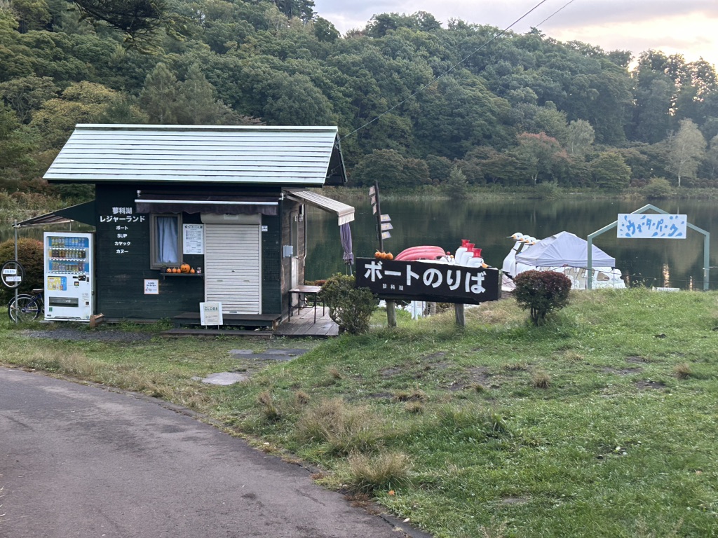 道の駅 ビーナスライン蓼科湖の写真