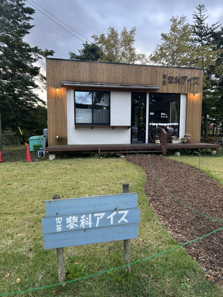 道の駅 ビーナスライン蓼科湖の写真