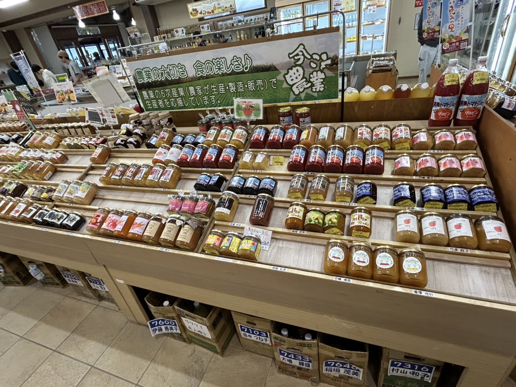 道の駅 今井　恵みの里の写真