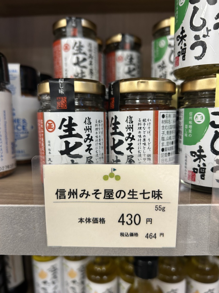 道の駅 小坂田公園の写真